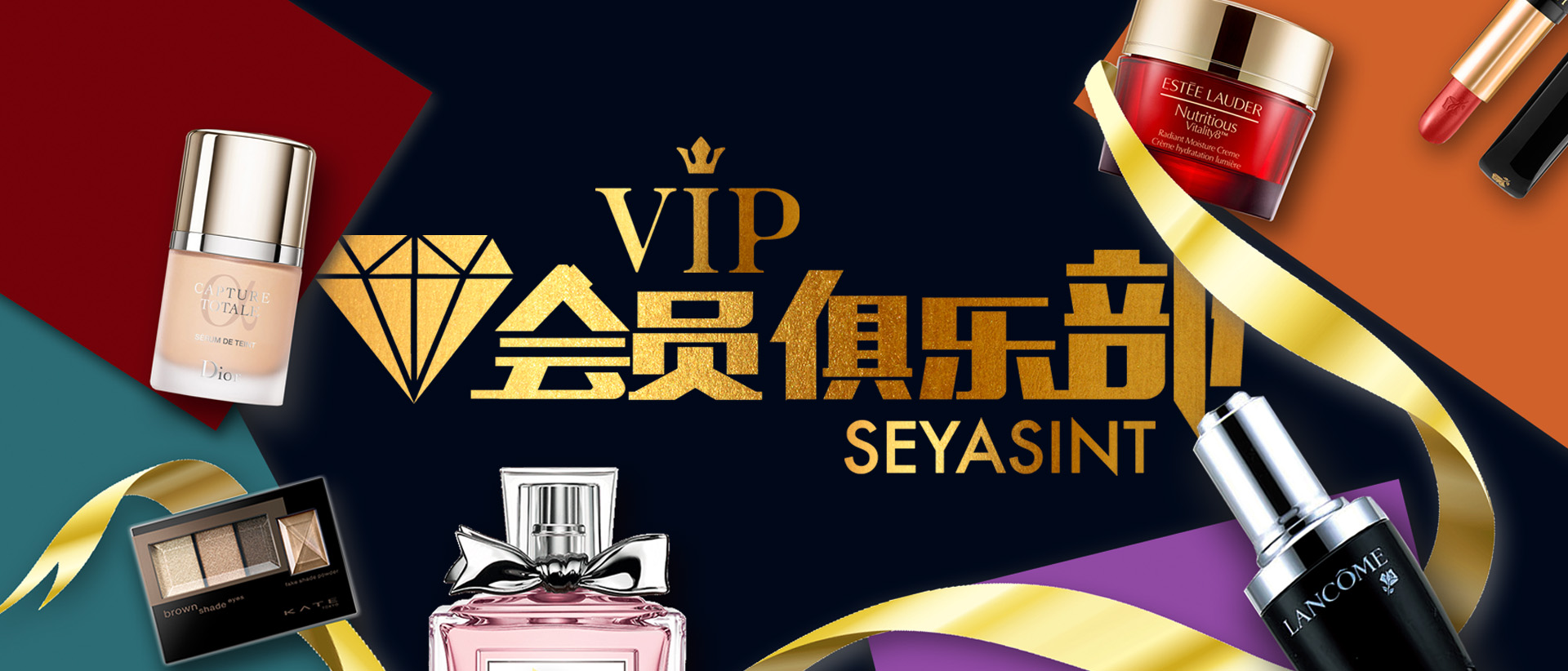 會員俱樂部BANNER