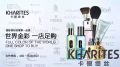 國際化妝集合！點燃輕奢創業夢想